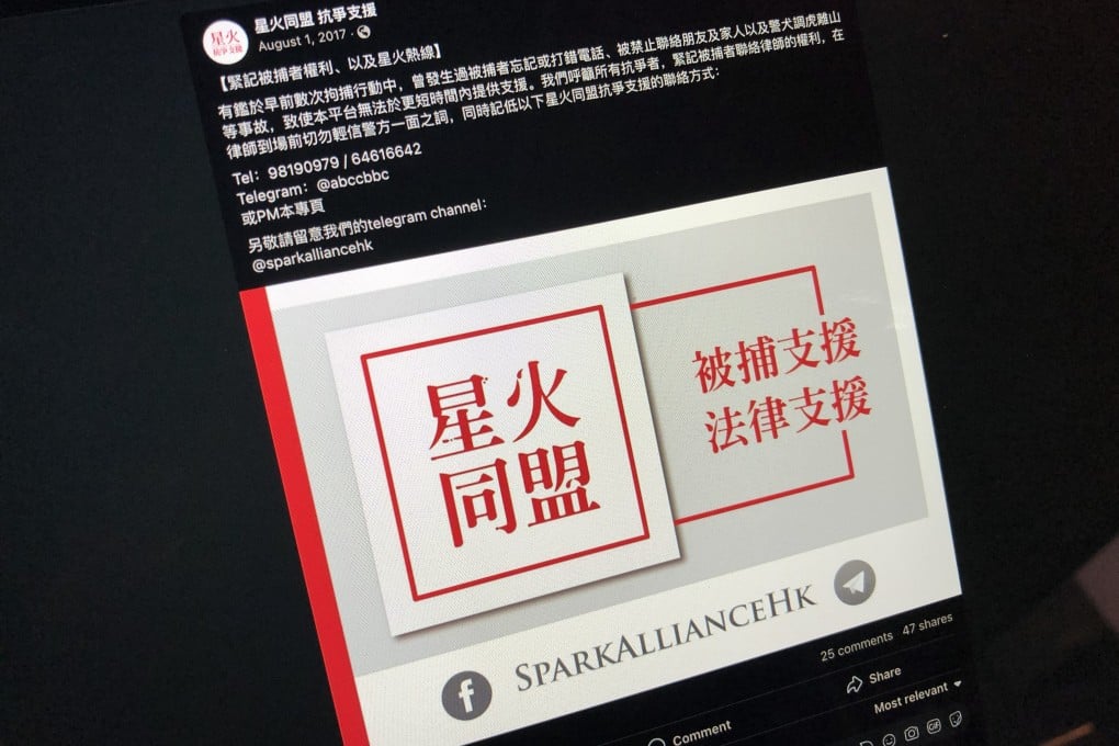 The Spark Alliance HK Facebook page, which can still be found online. Photo: Handout