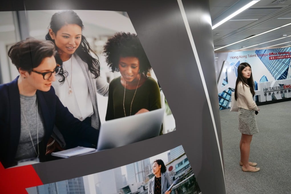 The Hong Kong Talent Engage Office in Wan Chai. The government introduced the Top Talent Pass Scheme in December 2022 to lure more professionals to the city. Photo: Sam Tsang