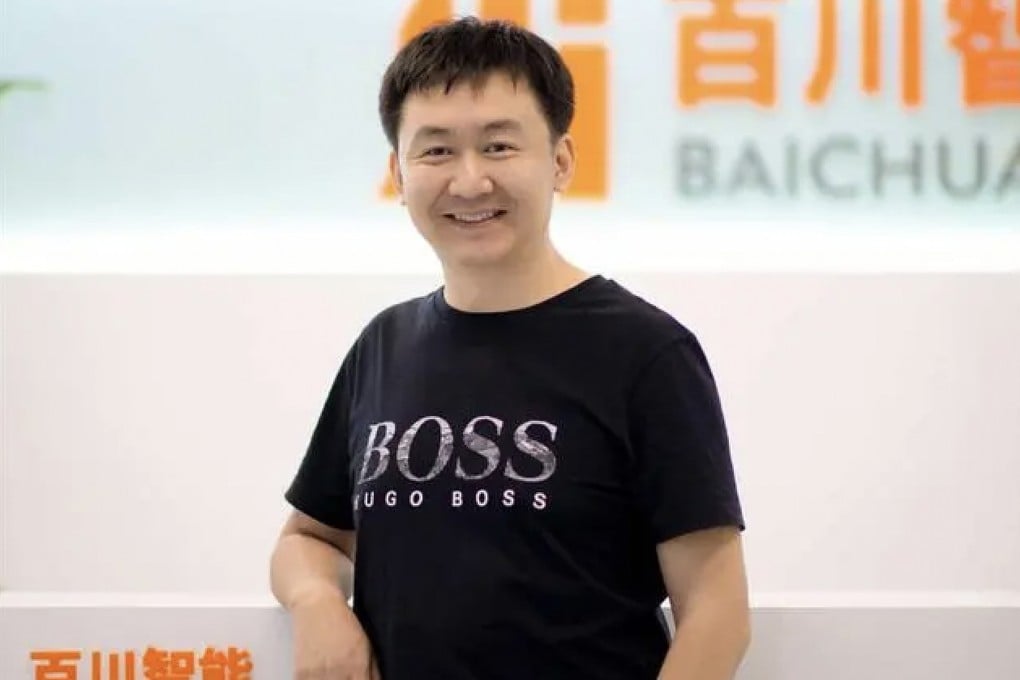 Baichuan’s founder Wang Xiaochuan. Photo: Weibo/量子位
