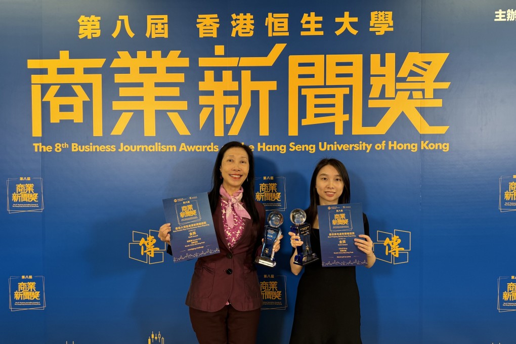The South China Morning Post’s journalists Enoch Yiu (left) and Ao Yulu (right) won gold in two categories in the Hang Seng University’s 8th Business Journalism Awards on April 18, 2024. Photo: Peggy Sito