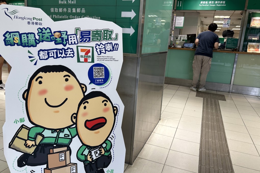 A view of Tsim Sha Tsui Post Office on April 24. Like postal services around the world, Hongkong Post continues to grapple with falling demand for traditional mail. Photo: Jelly Tse
