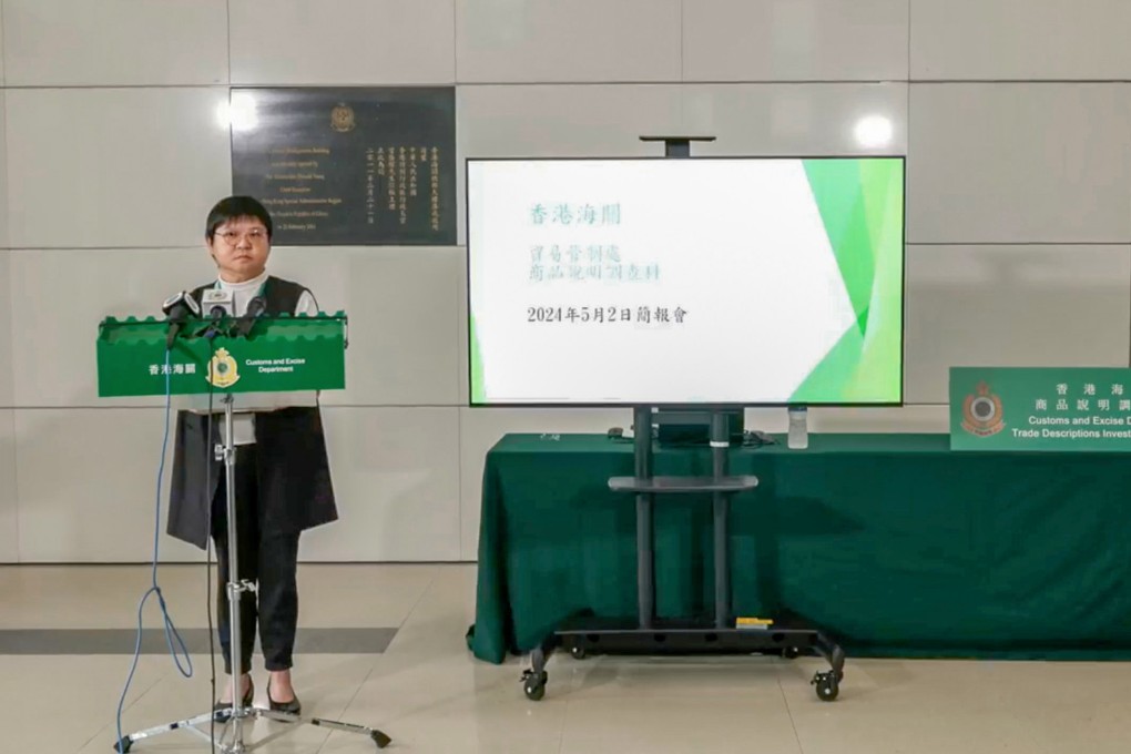 Lucy Lam, senior investigator from the customs’ trade descriptions investigation bureau, says the online retailer has allegedly breached the Trade Descriptions Ordinance. Photo: Handout