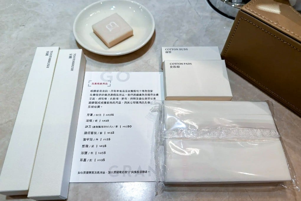 A selection of hotel toiletries packed in environmentally friendly packaging at the Grand Hyatt in Wan Chai. Photo: Xiaohongshu