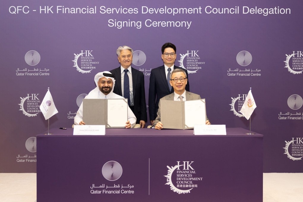 Back row: (left) Daniel Fung, vice chairman of the FSDC and Joseph Chan, Hong Kong Under Secretary for Financial Services and the Treasury. Front row: (left) Yousuf Mohamed Al-Jaida, CEO of Qatar Financial Centre and Dr King Au, Executive Director of the FSDC. Photo: Handout