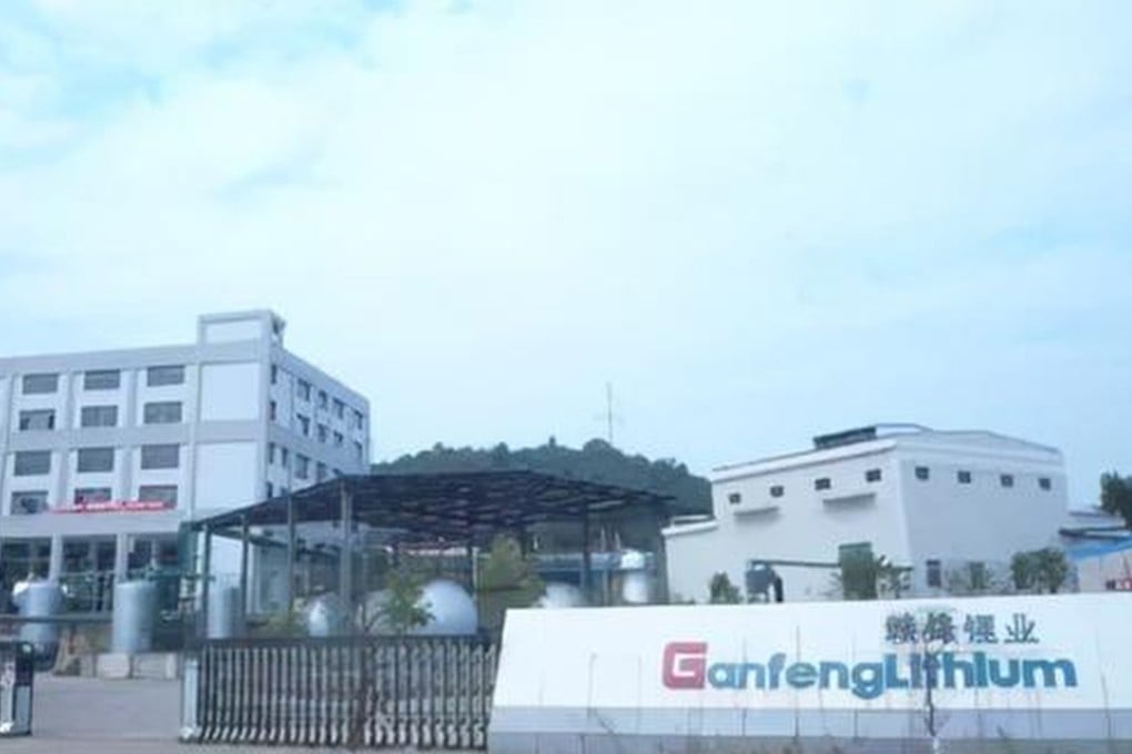 Ganfeng Lithium. Photo: Weixin