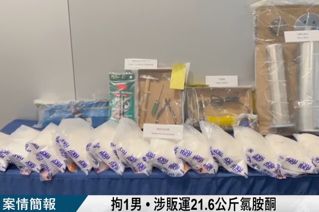 Police have seized suspected ketamine worth HK$9.4 million. Photo: Facebook/ Hong Kong Police Force