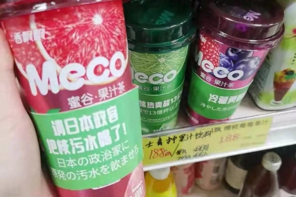 Xiang Piao Piao’s Meco fruit tea was purported to be sold in a store in Japan with an anti-Japanese phrase around the cup. Photo: Weibo