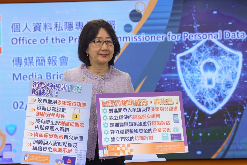 Ada Chung Lai-ling, Hong Kong’s privacy commissioner for personal data, at a Wan Chai press conference on a data leak investigation report. Photo: Yik Yeung-man