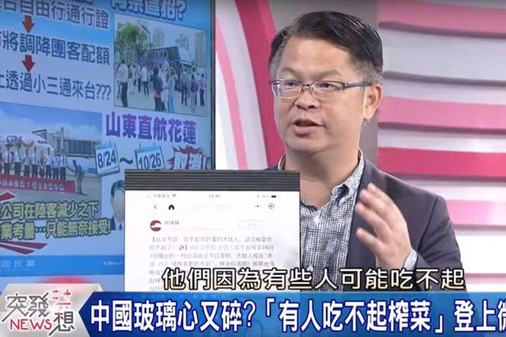 Commentator Edward Huang is one of the Taiwanese media figures targeted by Beijing’s latest “punitive measures”. Huang previously stirred controversy for reportedly saying that people in mainland China could not afford pickled vegetables. Photo: SCMP