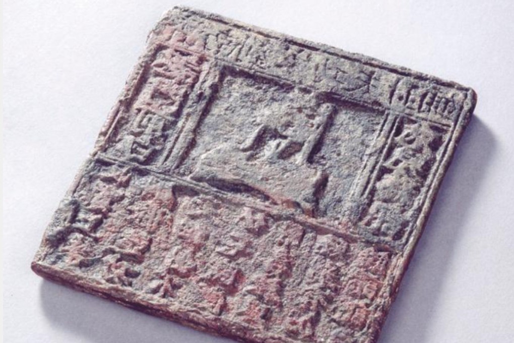 Detail from a copper plate used for printing advertising handbills in China’s Northern Song dynasty (960–1127) of a sophistication with which consumers would not be unfamiliar today. Photo: Soho