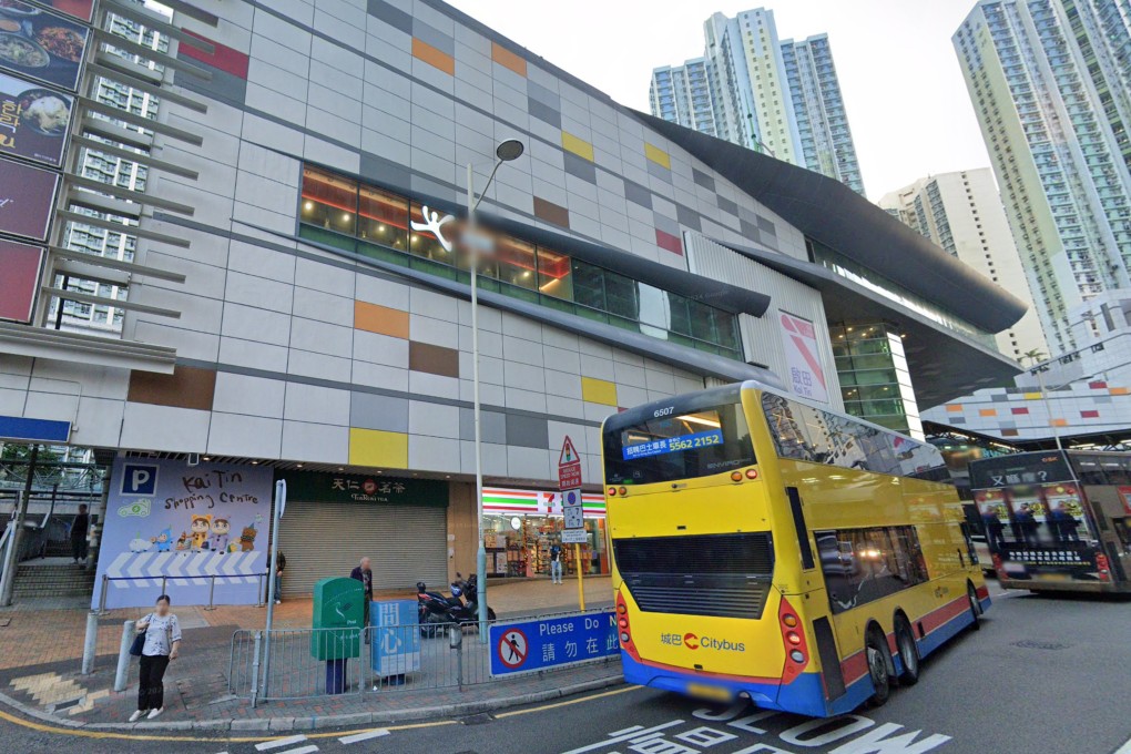 Kai Tin Shopping Centre on Kai Tin Road in Lam Tin. Photo: Google Maps