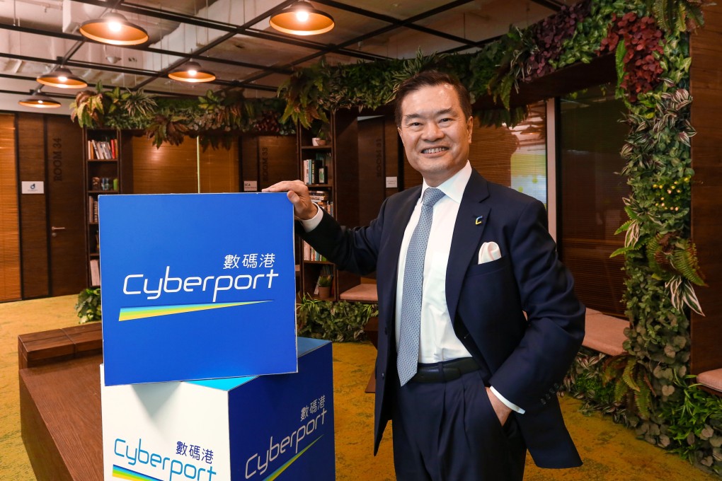 Lee George Lam was the chairman of Cyberport from 2016 to 2022. Photo: Jonathan Wong