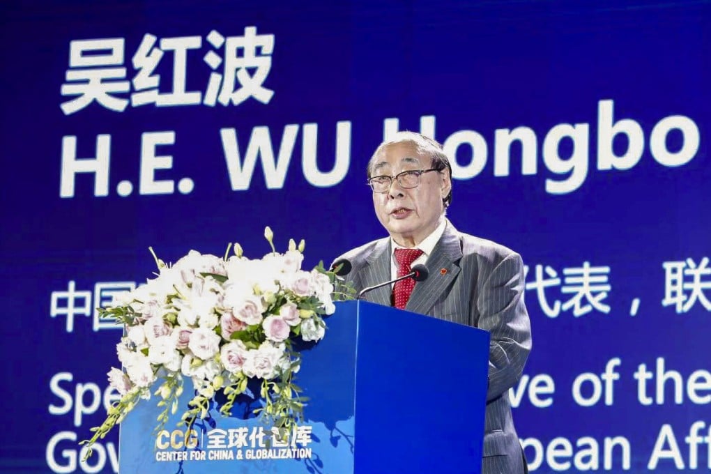 “A world of turbulence and change requires Europe to strengthen its strategic autonomy,” Beijing envoy and former UN deputy secretary general Wu Hongbo says. Photo: Weibo
