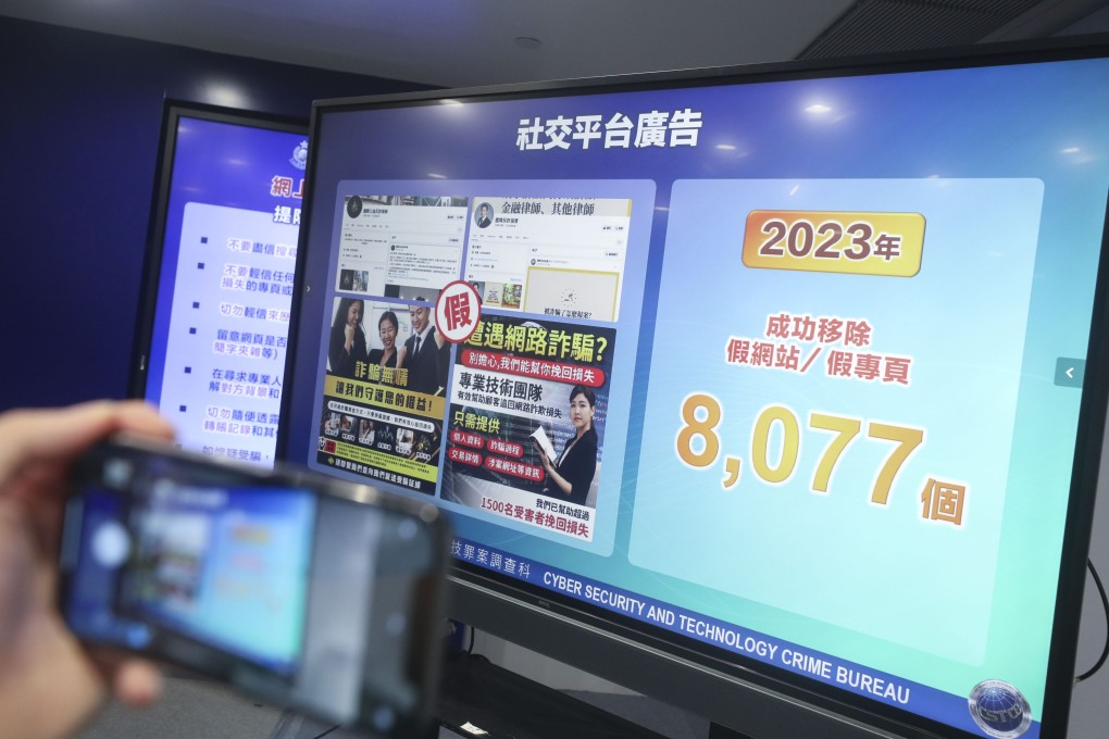 The police show examples of online ads from bogus companies who claim they can help scam victims recover lost funds. Photo: Sun Yeung