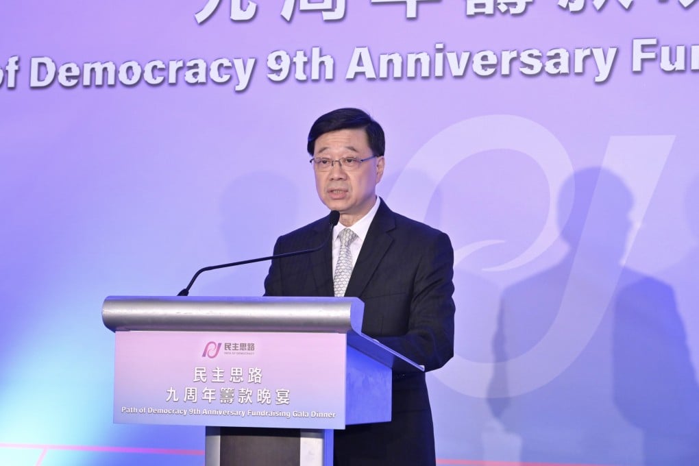 Hong Kong Chief Executive John Lee delivers his speech at the fundraising dinner. Photo: Handout