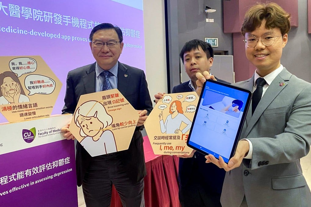 (From left) Chinese University Professor Wing Yun-kwok, postdoctoral fellow Dr Watson Chen and assistant professor Tim Li. The team said they hoped the app could help raise public awareness of the mental disorder. Photo: Fiona Sun