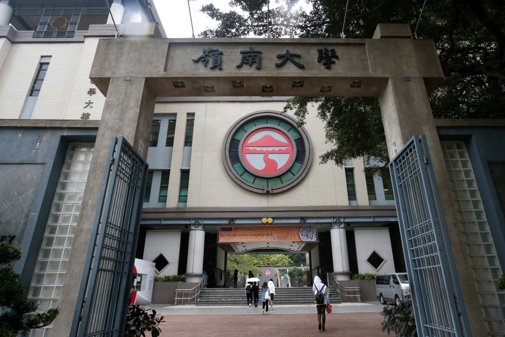 Exterior view of the Lingnan University in Tuen Mun. Photo David Wong