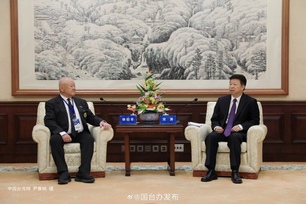 Taiwan Affairs Office chief Song Tao (right) meets Third Wednesday Club chair Lin Por-fong, in Beijing on Tuesday. Photo: TAO