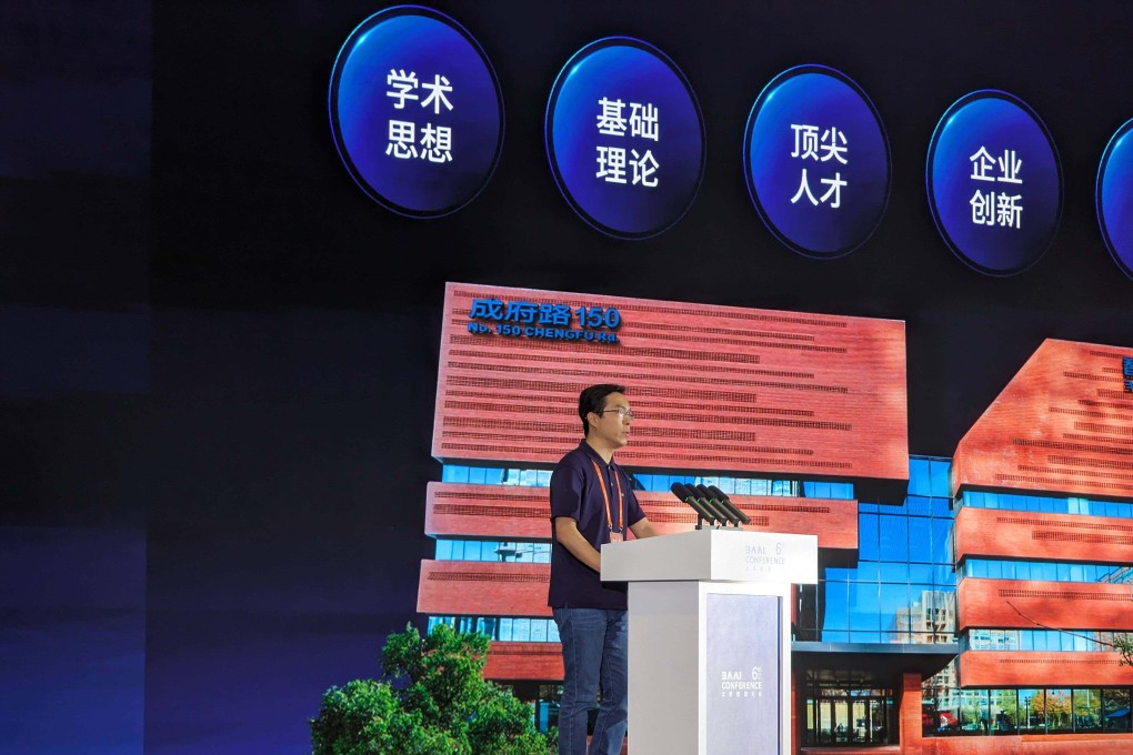 Wang Zhongyuan, head of the Beijing Academy of Artificial Intelligence, speaks at the annual BAAI Conference, June 14, 2024. Photo: Ben Jiang