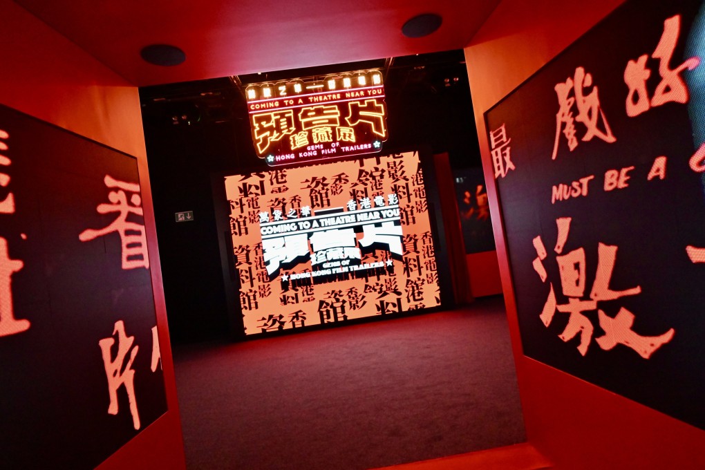 Coming to a Theatre Near You – Gems of Hong Kong Film Trailers exhibition, at the Hong Kong Film Archive, features trailers for Hong Kong movies and delves into how they were edited to grab attention. Photo: HKFA