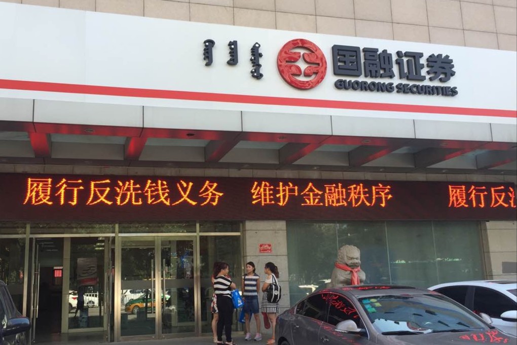 Western Securities is taking control of small rival Guorong Securities. Photo: Handout