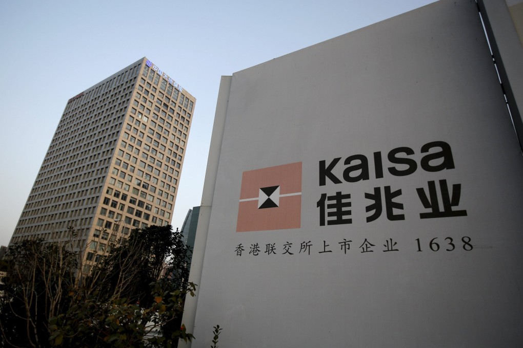 A construction site by Chinese property developer Kaisa Group at an area of downtown Shanghai on February 17, 2015. Photo: Reuters.