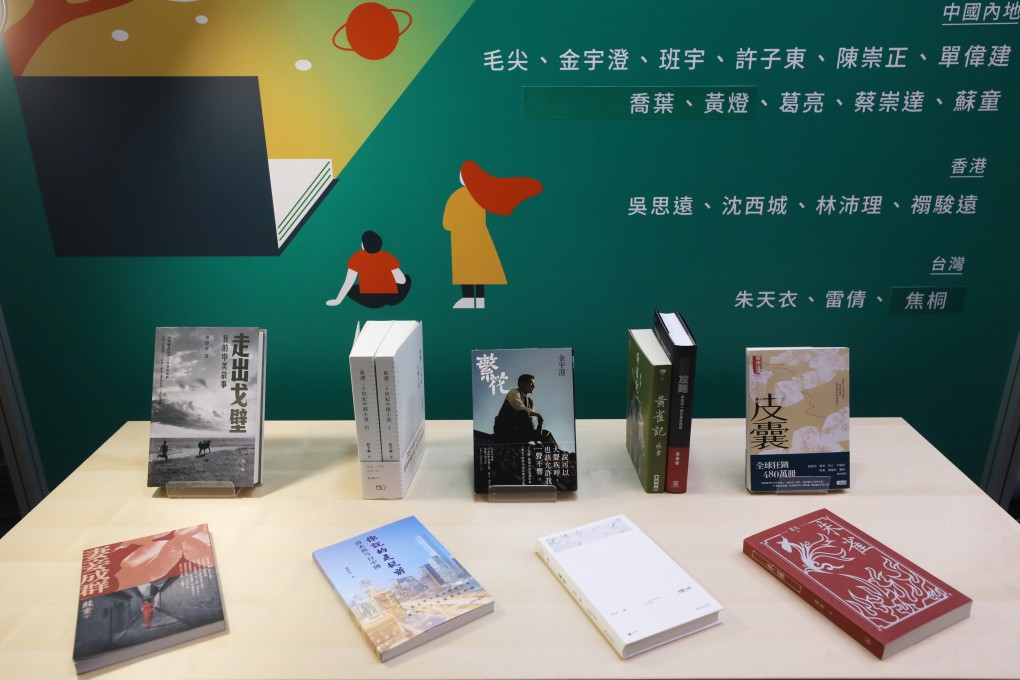 Some of the wares set to go on sale at the annual book fair. Photo: Sun Yeung