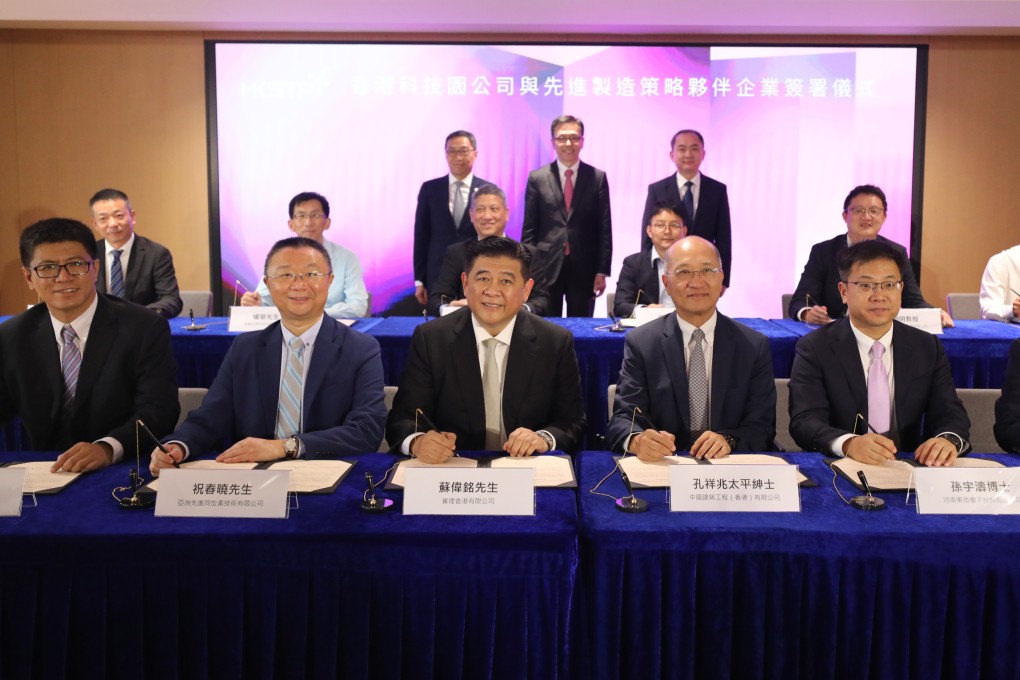 Sun Dong (last row middle), Secretary for Innovation, Technology and Industry, attends an advanced manufacturing strategic partnership signing ceremony organised by  the HKSTP on Friday. Photo: Xiaomei Chen