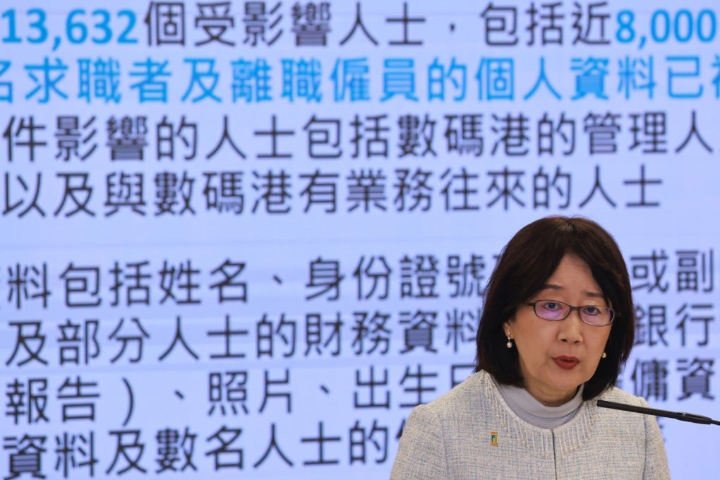 Privacy commissioner Ada Chung Lai-ling speaks to the media on April 2 of an investigation into the Cyberport data breach. Photo: May Tse