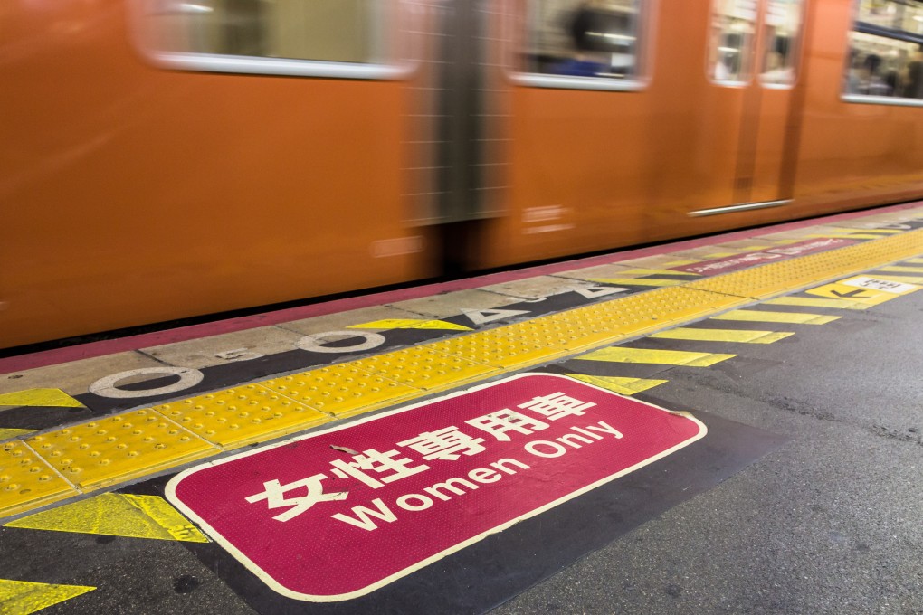 A train passes in front of a “women only” sign in the subway system in Osaka. Some cars are reserved for women to avoid harassment. Photo: Shutterstock