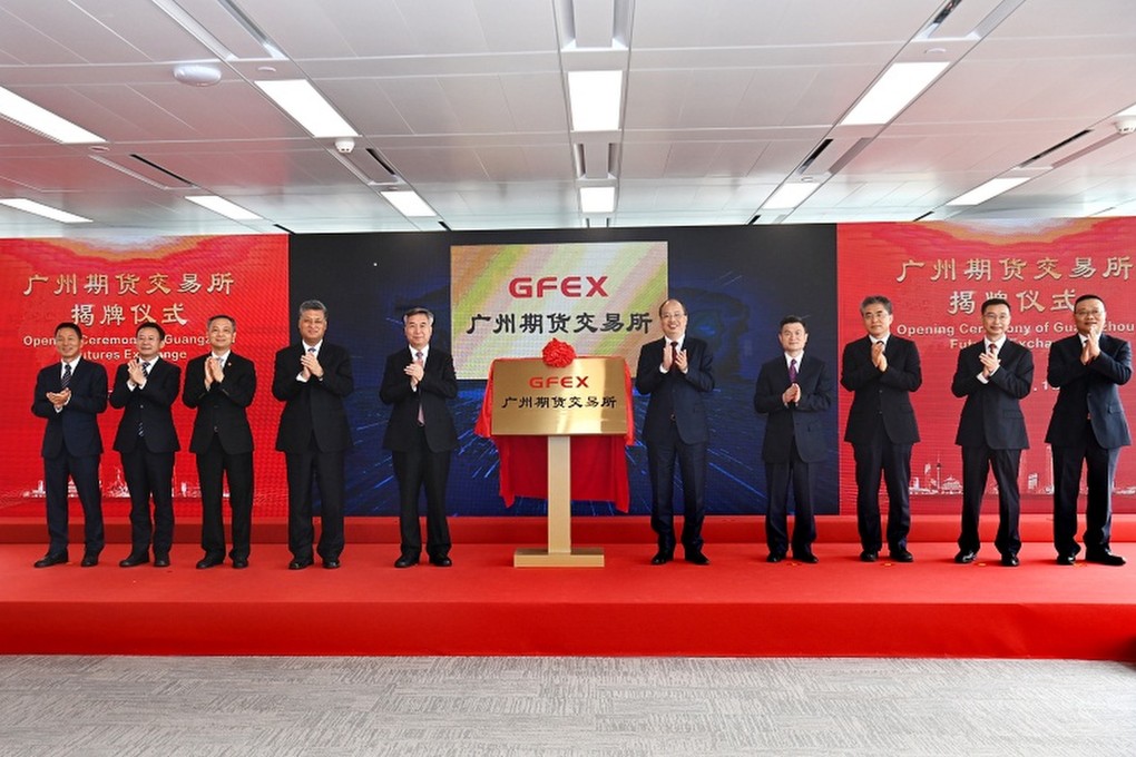 Guangzhou Futures Exchange, in which Hong Kong Exchanges and Clearing owns a 7 per cent stake.