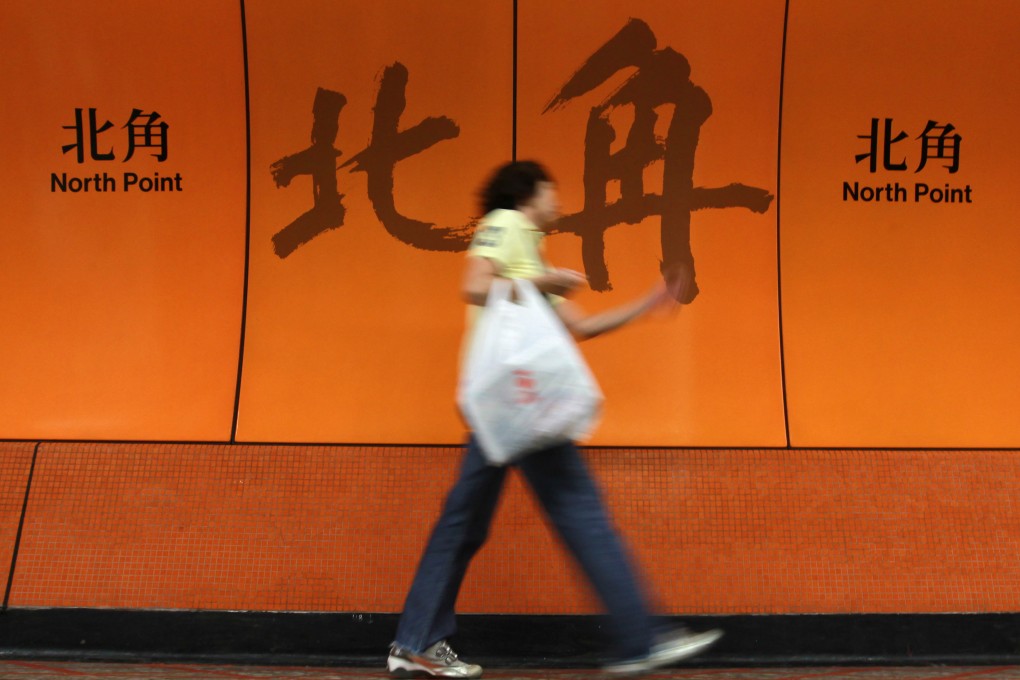 Passengers were told to disembark from an MTR train at North Point station on Tuesday. Photo: Edward Wong