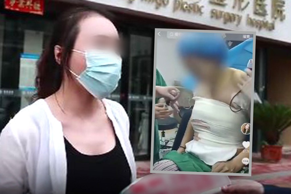 A woman in China was shocked to discover a secretly filmed video of her breast implant surgery circulating online, five months after the operation. Photo: SCMP composite/163.com