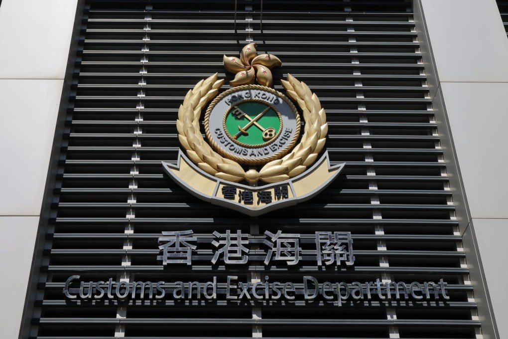 The headquarters of the Hong Kong Customs and Excise Department in North Point. Photo: Jelly Tse