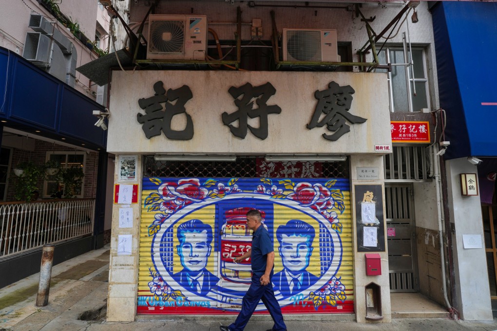 Liu Ma Kee shop in Jordan. The operator said the family business started importing fermented bean curd about 30 years ago. Photo: Elson Li