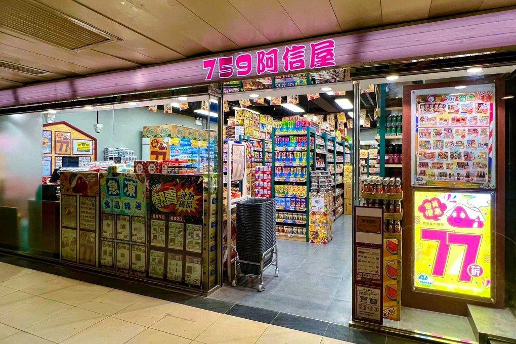 A 759 Store at Richland Gardens in Kowloon Bay, Hong Kong. Photo: Facebook