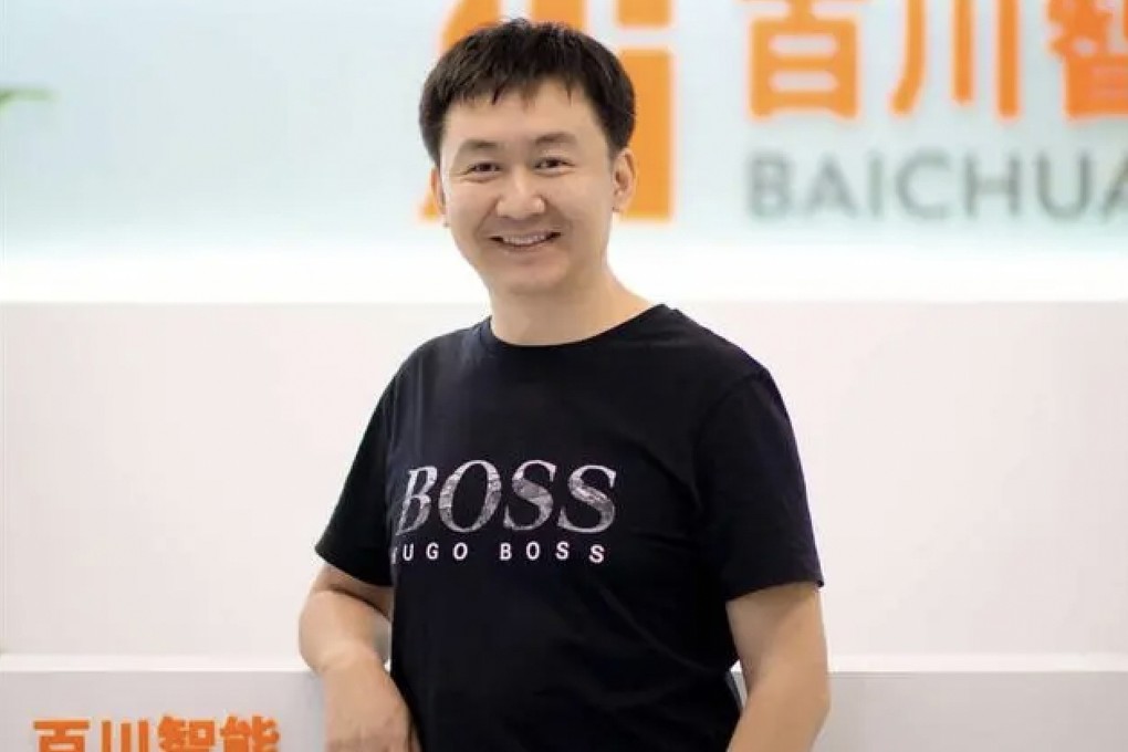 Baichuan Intelligent Technology founder Wang Ziaochuan previously founded Sogou, once China’s second-largest search engine. Photo: Weibo/量子位