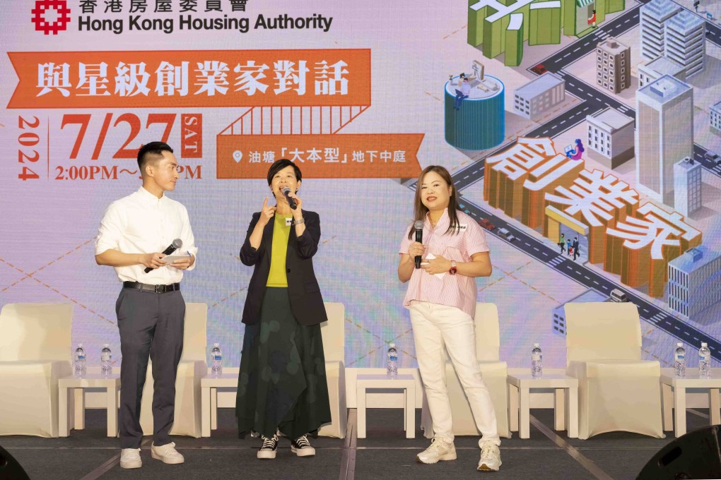 Secretary for Housing Winnie Ho (centre) shares about the programme at Domain shopping centre in Yau Tong. Photo: Handout