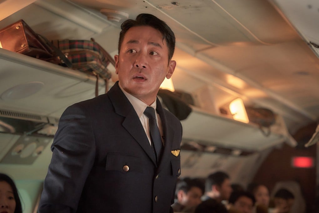 Ha Jung-woo as the co-pilot of a hijacked airliner in a still from Hijack 1971 (category IIB; Korean), directed by Kim Sung-han.
