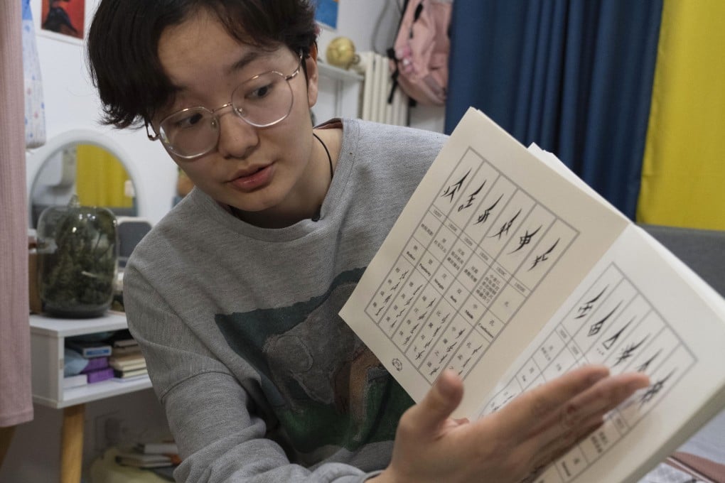 Lu Sirui talks about nushu, a centuries-old secret script which is empowering young women in China even today. Photo: AP