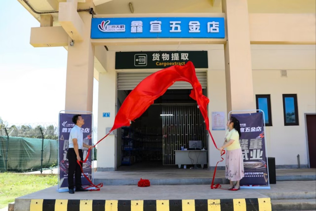 The hardware shop is the latest civilian amenity to open on Woody Island, which is also home to a post office, banks, schools, a library, parks, hospitals and power plants. Photo: Handout