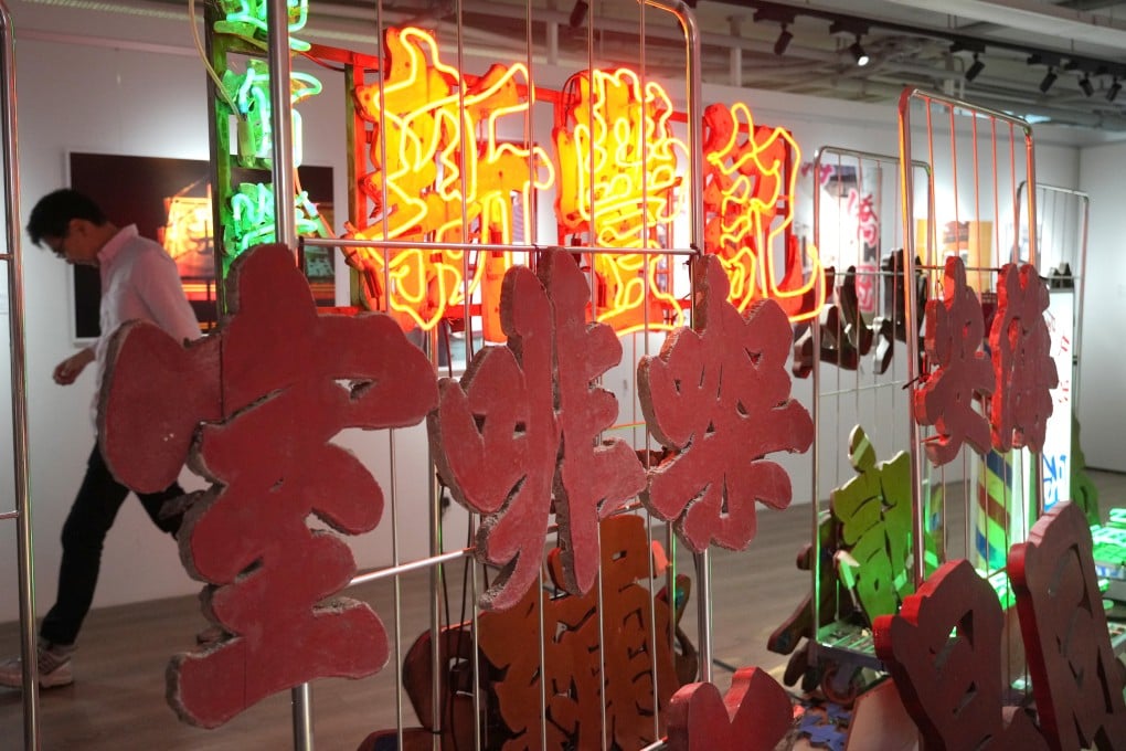 The “Whispers of Signs” exhibition in Cheung Sha Wan, Hong Kong, showcasing vintage store signboards. Photo: May Tse