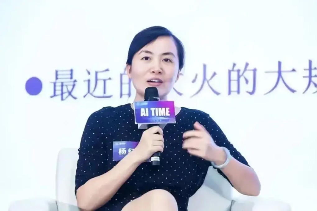 Artificial intelligence scientist Yang Hongxia, said small AI models, once put together, can outperform the most advanced large language models in specific domains. Photo: Sina