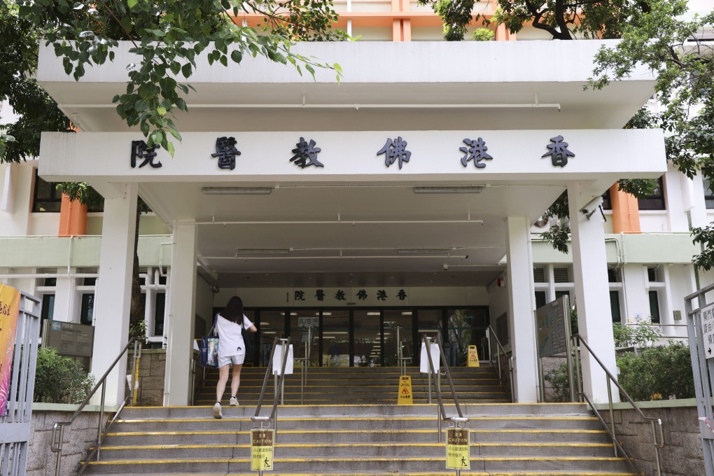 The Hong Kong Buddhist Hospital in Lok Fu. The Hospital Authority has pledged to review the drug prescription mechanism after a patient was prescribed 425 days of medication. Photo: Jelly Tse