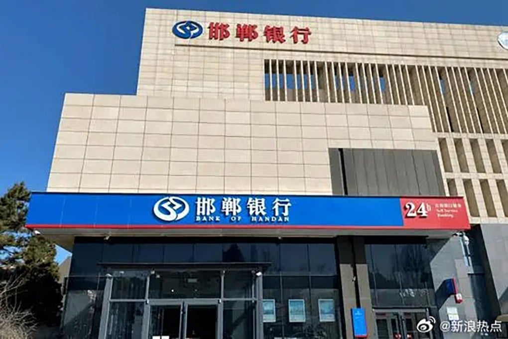 Bank of Handan. Photo: Weibo