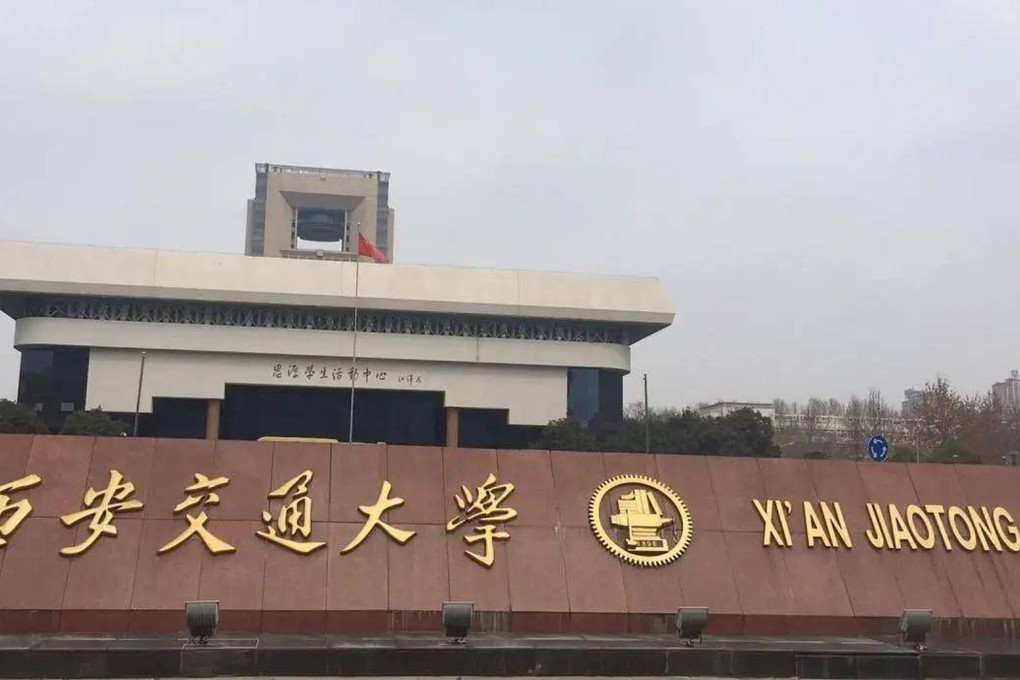 The PLA Rocket Force has banned Xian Jiaotong University and two others from taking part in procurement activities for three years. Photo: Weibo