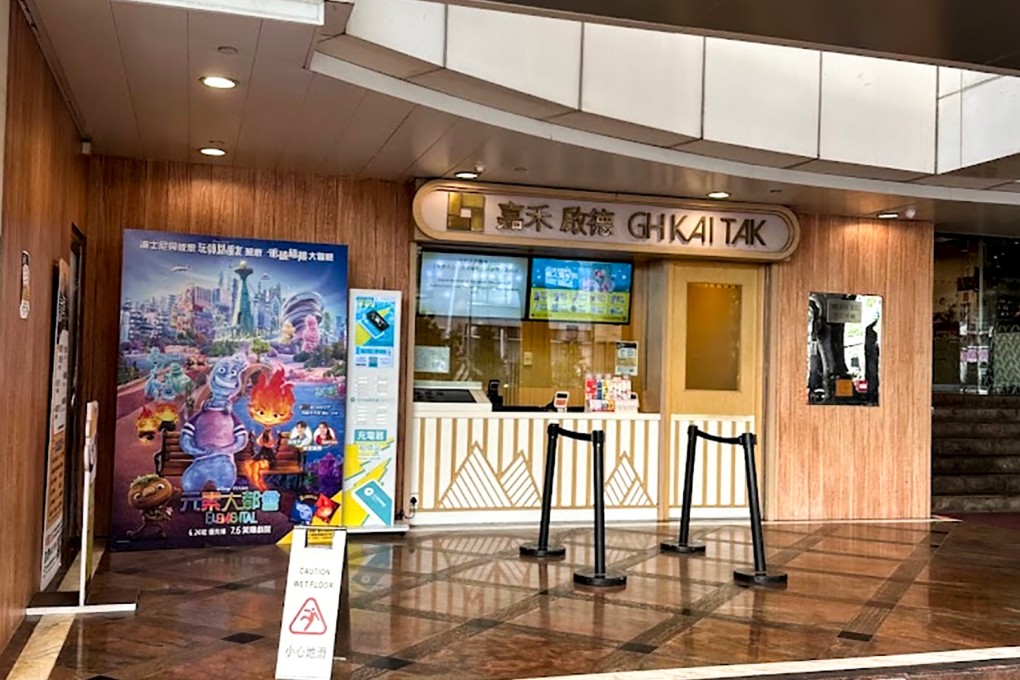 GH Kai Tak, located at Yue Xiu Plaza in San Po Kong, closed in April. Photo: Handout