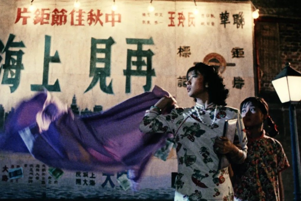 Sally Yeh in a still from Shanghai Blues. Lively and packed with romcom tropes, it remains one of its director Tsui Hark’s favourite films. Photo: Film Workshop