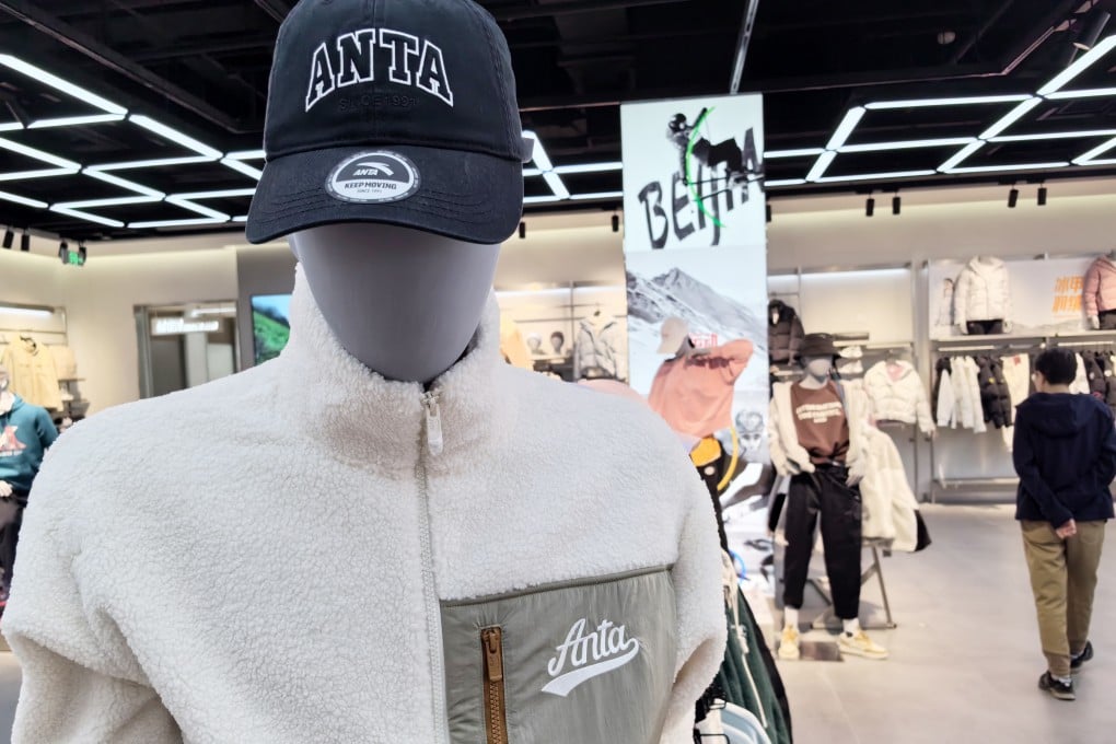 Anta sportswear store is pictured in a shopping mall in Beijing on Nov. 18, 2023. Photo: Simon Song