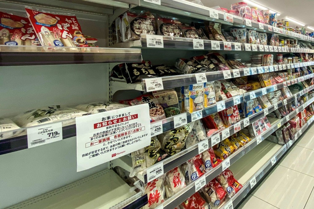 Empty shelves of rice are pictured in a supermarket in Japan. Photo: AFP